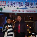 충주복싱타운 이미지