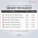 결이고은에스테틱 - 부천시 원미구 상동로 109 | 결이고은에스테틱
