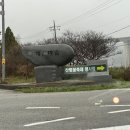 담양군금성면외추보건진료소 이미지