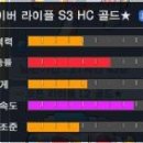 엔젤세이버 이미지