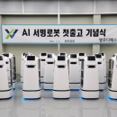영우산업