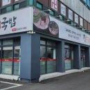 금오대로 도로변 네이버블로그
