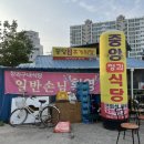 충북청과 이미지