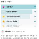 폰공구