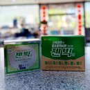 봉동종로약국