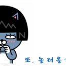 팔도한방오리 이미지