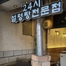 홍가진국 이미지