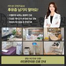 인본한의원 이미지