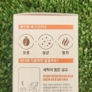 여행 필수품: 천연 빈대 베드버그 퇴치제 둠벅 버그크리너 사용 후기
