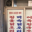 서여사네 이미지