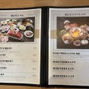 쌈촌명일점 이미지