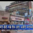 남산수산 이미지