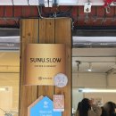 선유슬로우 | 선유도역 카페 선유슬로우 당산카페 추천
