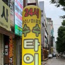 인동북길-5 이미지