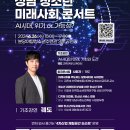 분당야탑청소년수련관 공연장 이미지