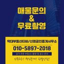 평택부동산1번지공인중개사사무소 이미지
