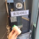 구공분식 - 강서구 화곡로20길 30 | 구공분식