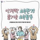 이랑교육