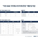 아이에스엔지니어링 이미지