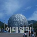 한덕개발주식회사 이데일리