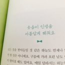 쿠키&청 이미지