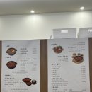 대촌공원 | 광주 남구 대촌동 나주 근교 한식 맛집인 대촌추어탕 후기