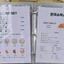 백호돈가스 이미지