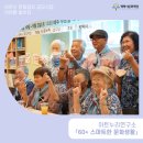 누리생활연구소