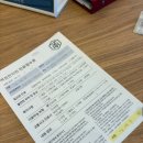 백점한의원 이미지