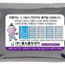 돌쇠출장세차 - 화성시 시청로 1106 | 돌쇠출장세차