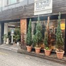 최가다방 | 최가커피 자양점 카페 방문 후기