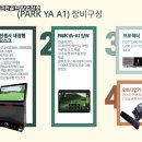 P스크린골프 이미지