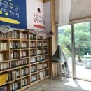 오륙도초등학교 이미지