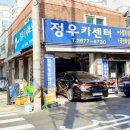 유진카클리닉 이미지