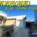 상모2리 복지회관 이미지