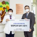 학교가스산업 이미지