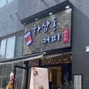 폴인포케구로