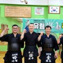 효성검도관 이미지