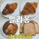 서초대로26길 19 이미지