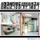 (주)예준건설 네이버블로그