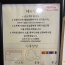 안산중앙동카페 멜커피 중앙동데이트코스 드로잉카페 이색카페추천