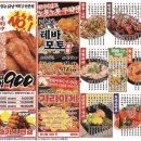 생마차창원
