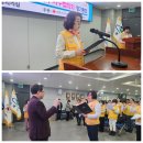 연제구지구협의회 2025년 정기총회 이미지