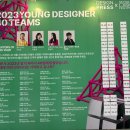 [서울디자인페스티벌SDF2023] 월간 &lt;디자인&gt;주관 코엑스 전시 관람후기