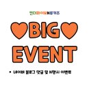 킨더파이브양산