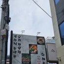 만두만두는집 | [역삼역맛집] 이북식 만두 직장인맛집 &#39;황해도집&#39; 후기