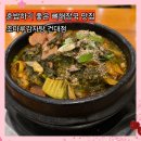 대양빌딩 | 조마루감자탕 건대점 뼈해장국 특사이즈 내돈내산 혼밥 후기 가격 주차정보