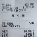 놀이터 당구장 이미지