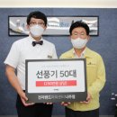 나주종합병원 이미지