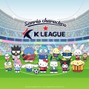 산리오 x K리그 콜라보 | 세븐일레븐 팝업 스토어 | 잠실 롯데월드몰 | 울나모롤 💙